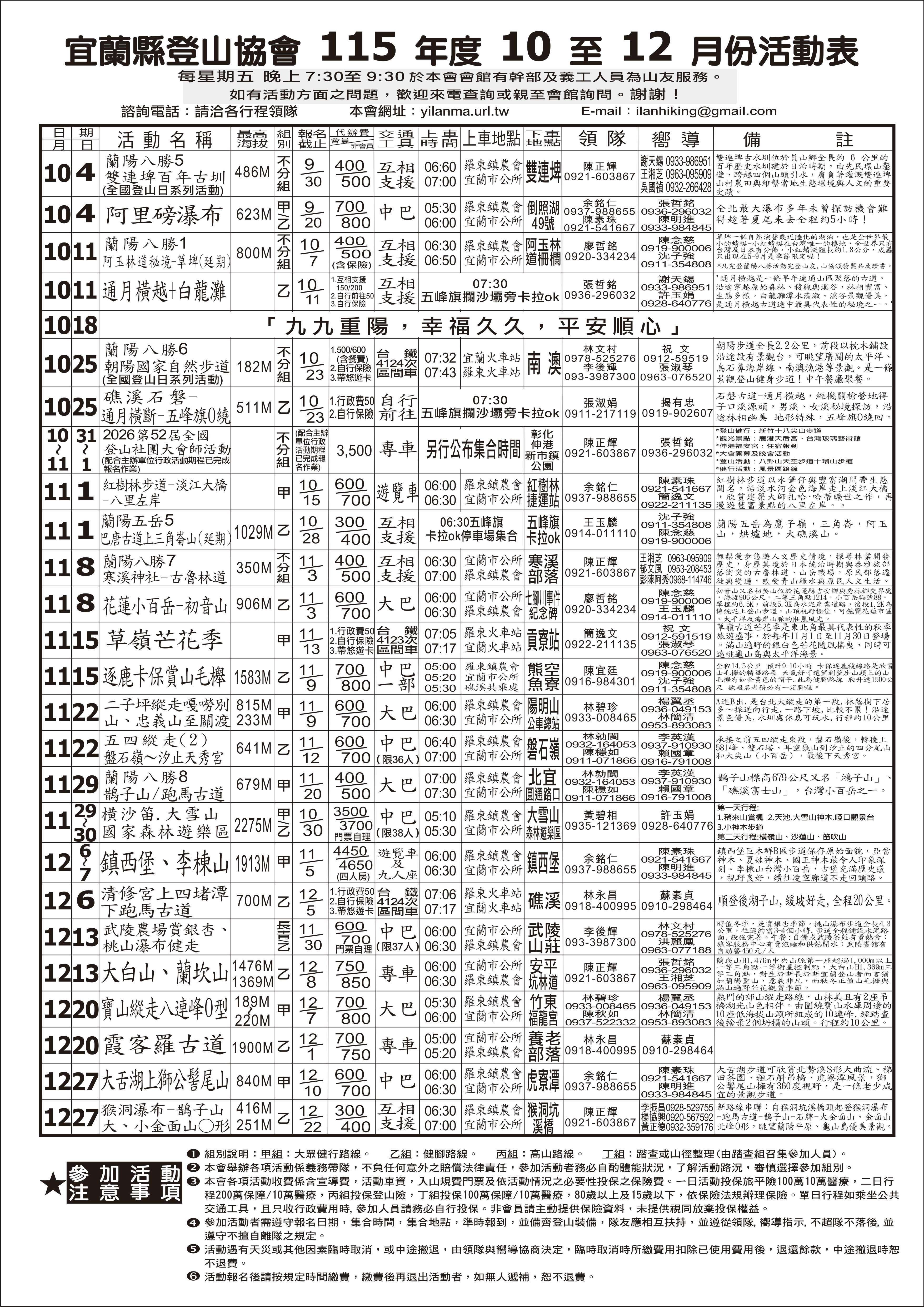 示例圖片